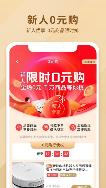 火枪手特权app1.2.03
