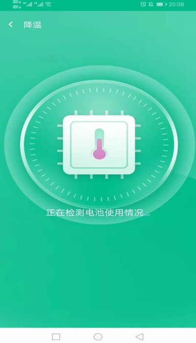万家wifi连接器软件1.0.1