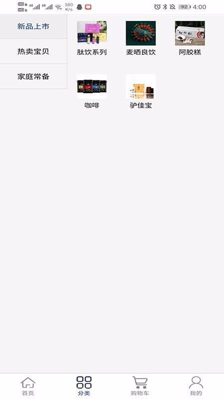 慈清商城app1.0.0.10281