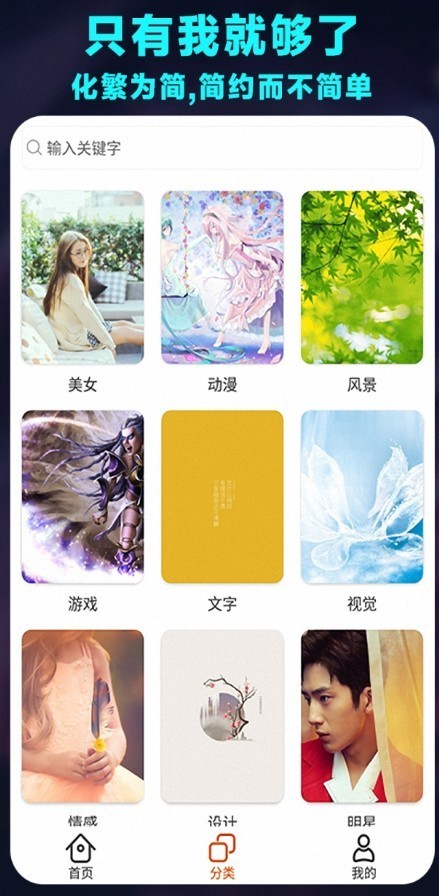菜鸡桌面小组件游戏3.3.9