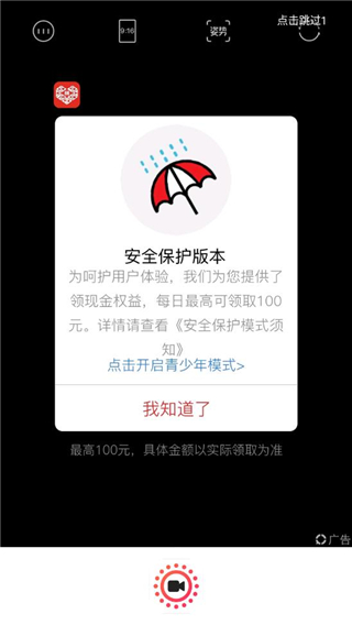 intoLive免费版appe免费版app下载-intoLive免费版最新安卓apk下载v1.44