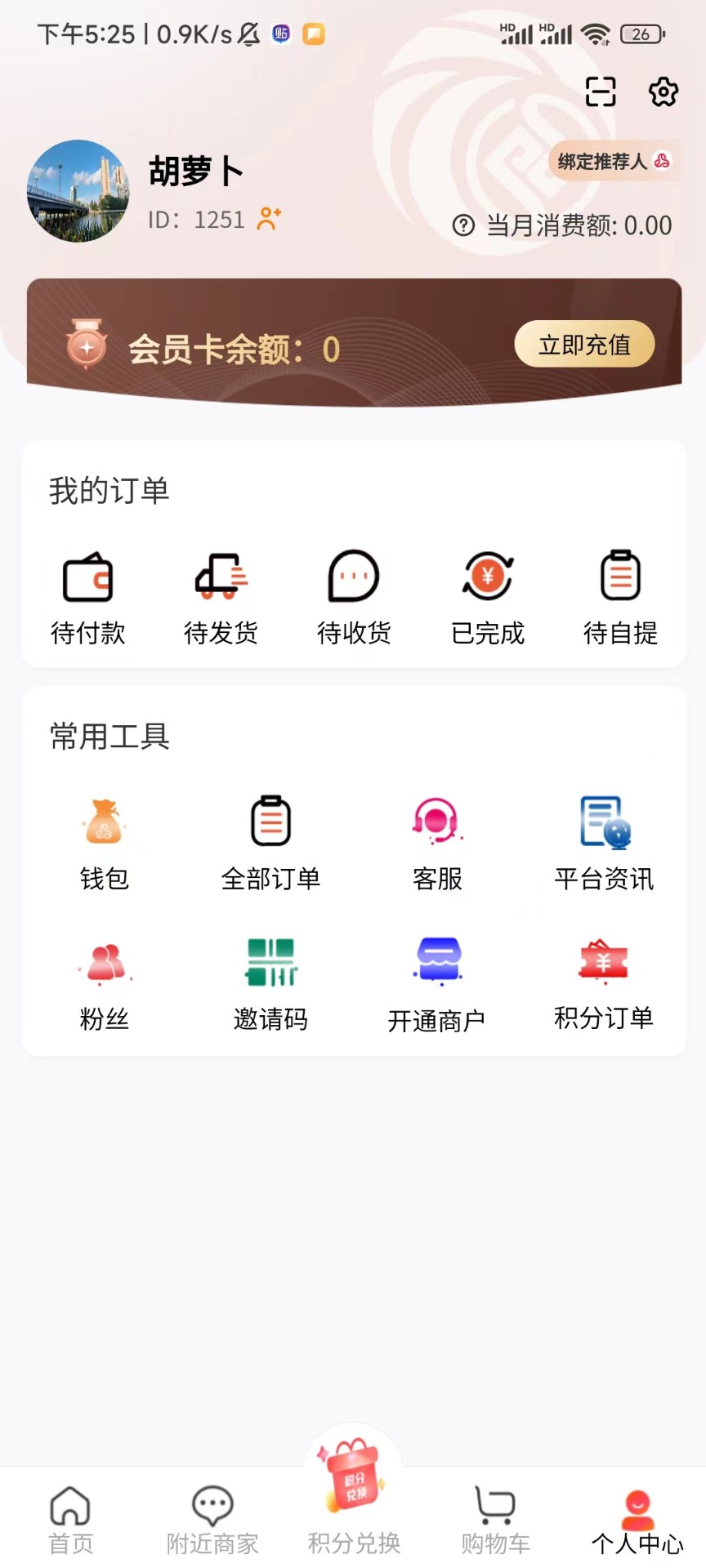 AI照片拼图修图相机软件1.0.0