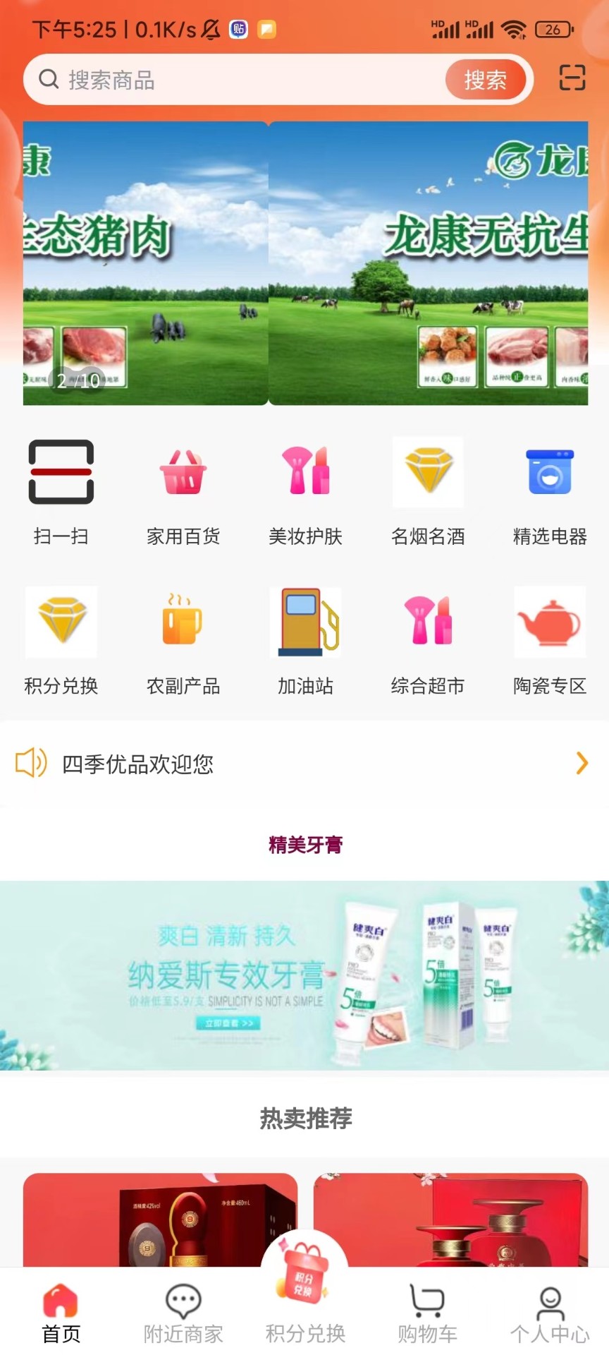 AI照片拼图修图相机软件1.0.0