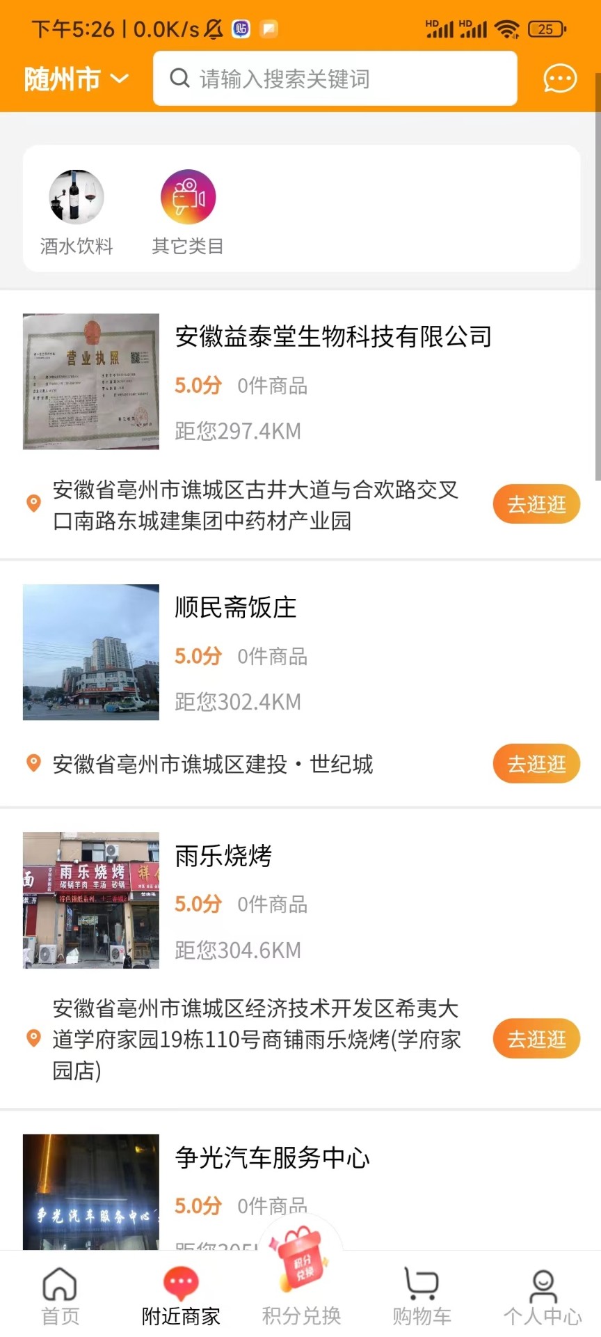 AI照片拼图修图相机软件1.0.0