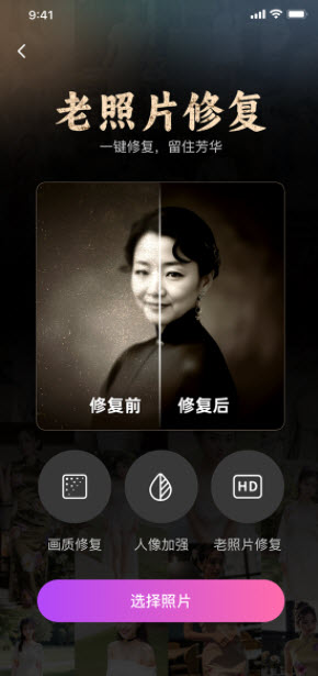 魔方相机APP1.0.0