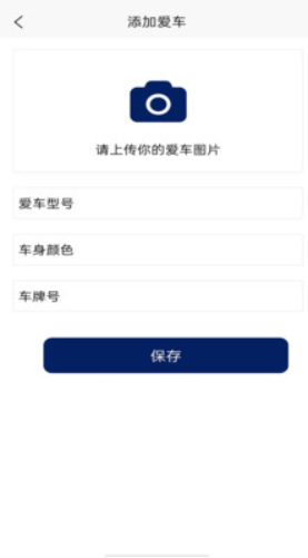 洁源车净APP1.0.0