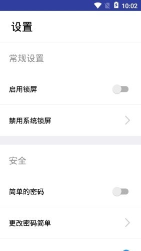 壁纸锁屏大师APP1.0