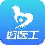 好医工app