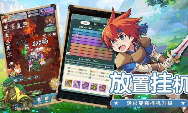 魔力宝贝启程手游官网版1.0.1最新版