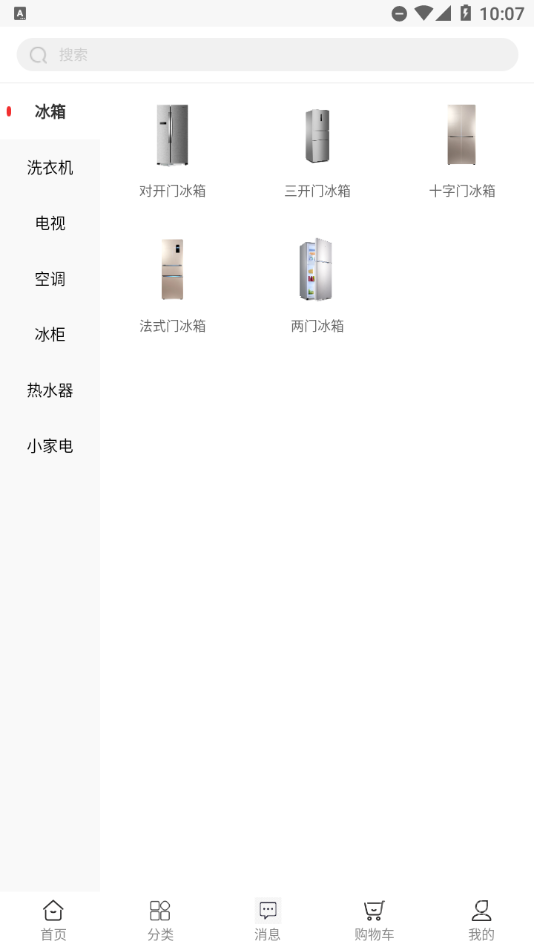 甩购网app5.183