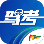 驾考122app