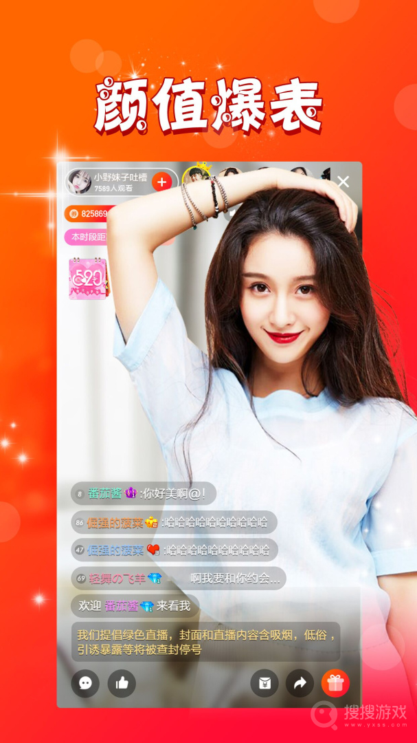青涩直播app8.3.4