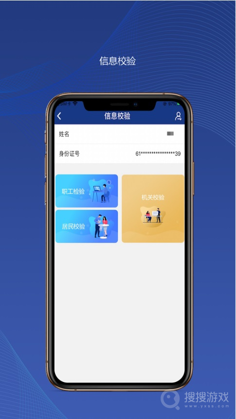 陕西养老保险app3.0.41