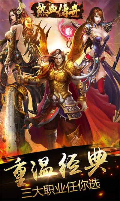 霸主江山下载v1.0