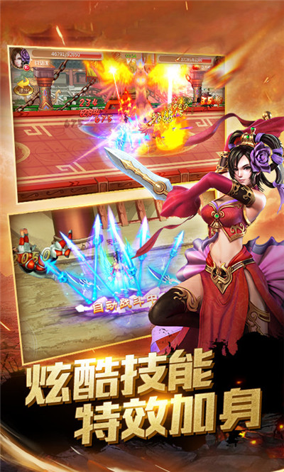 三国霸略下载v1.0.04215