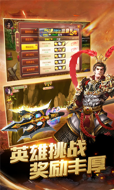 三国霸略下载v1.0.04215