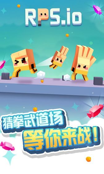 猜拳大作战下载v1.4