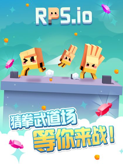 猜拳大作战下载v1.4