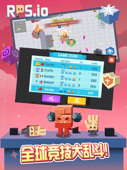 猜拳大作战下载v1.4