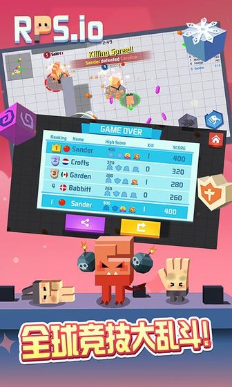 猜拳大作战下载v1.4