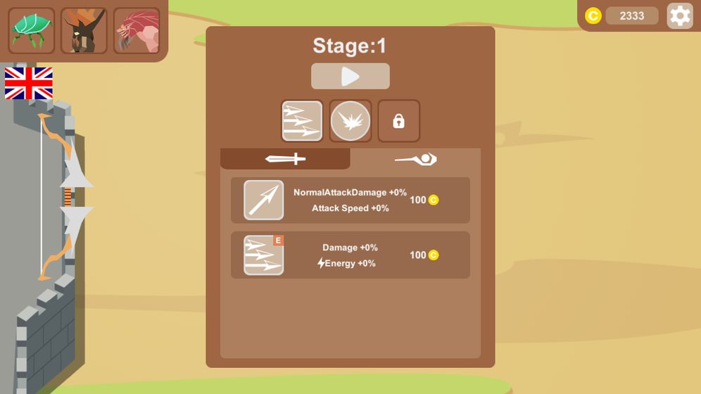 一夫当关下载v1.04