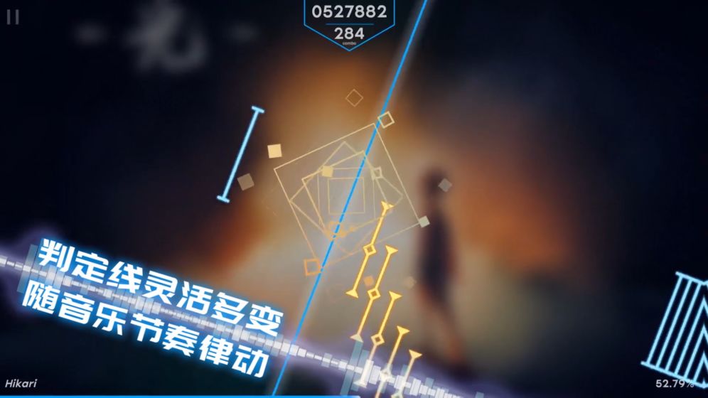 Phigros下载v2.0.0