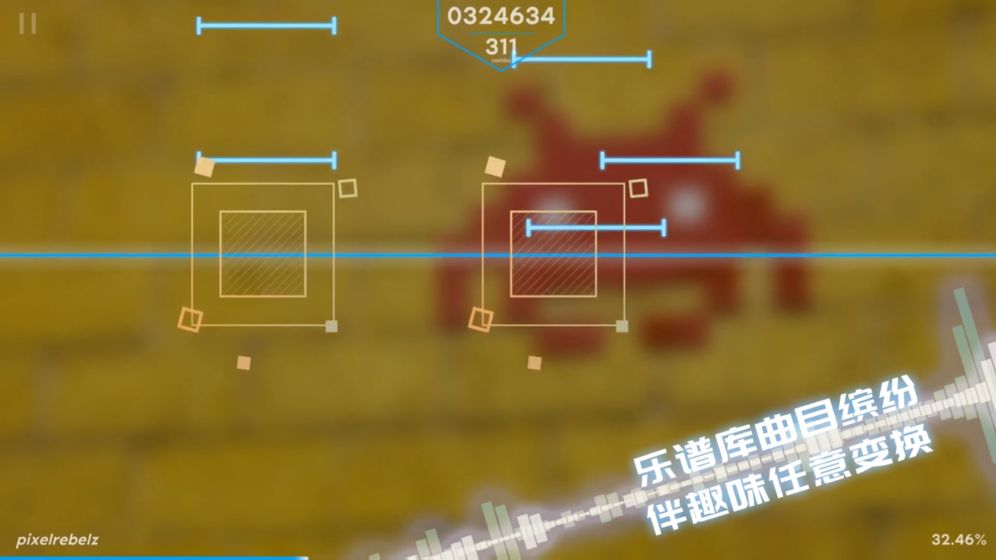 Phigros下载v2.0.0