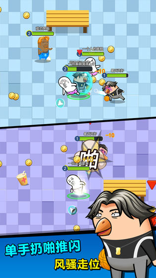 肥皂大作战2下载v1.1