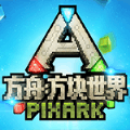 方舟方块世界下载
