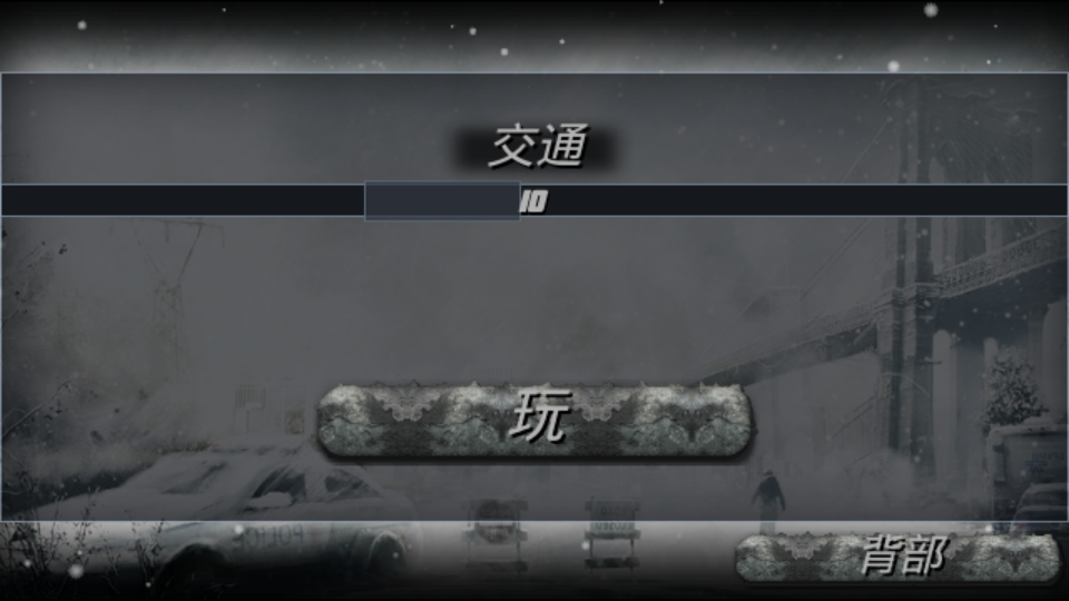 疯狂帮派战争下载v1.0