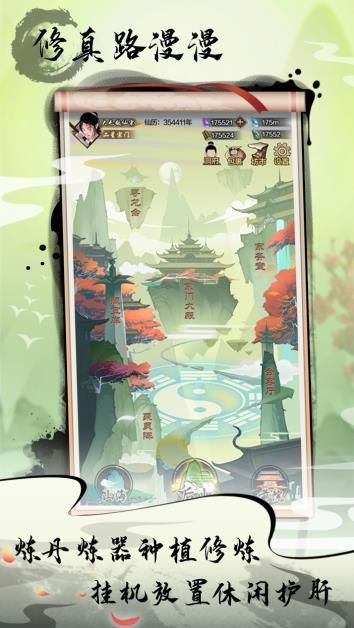 今天渡个劫下载v1.0.1