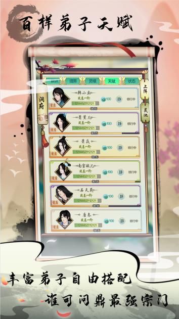 今天渡个劫下载v1.0.1
