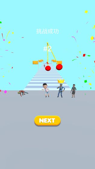 木头人大作战下载v0.1