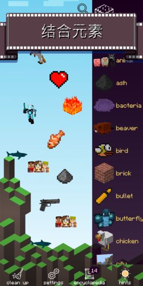 口袋世界我的世界下载v0.0.5
