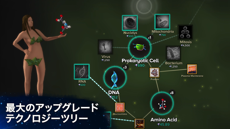 从细胞到奇点进化永无止境下载v2.01
