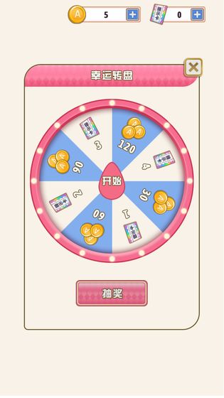 爱是一道光下载v1.0