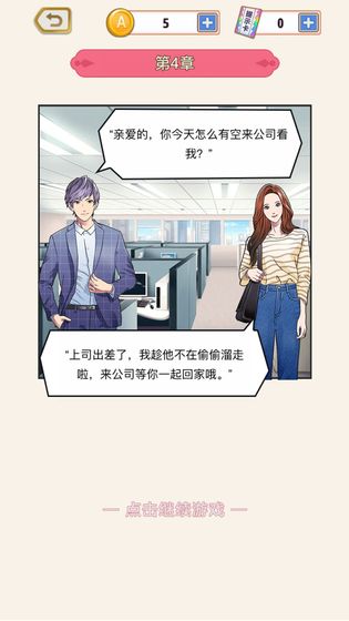 爱是一道光下载v1.0
