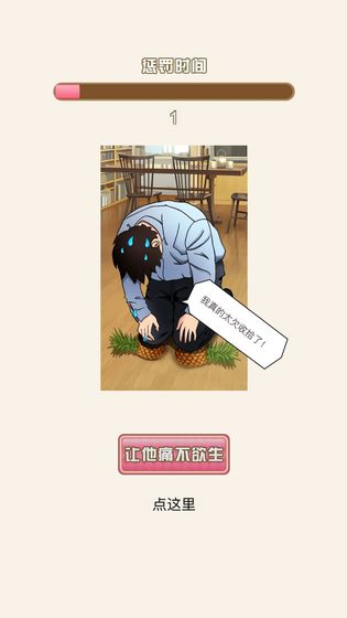 爱是一道光下载v1.0