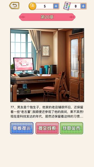 爱是一道光下载v1.0