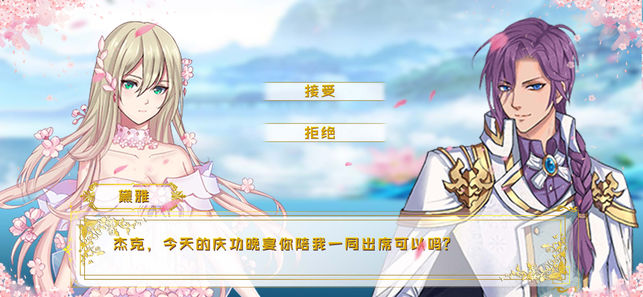 宫廷恋歌下载v1.0