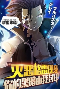 少年妖尾下载(暂未上线)v1.0