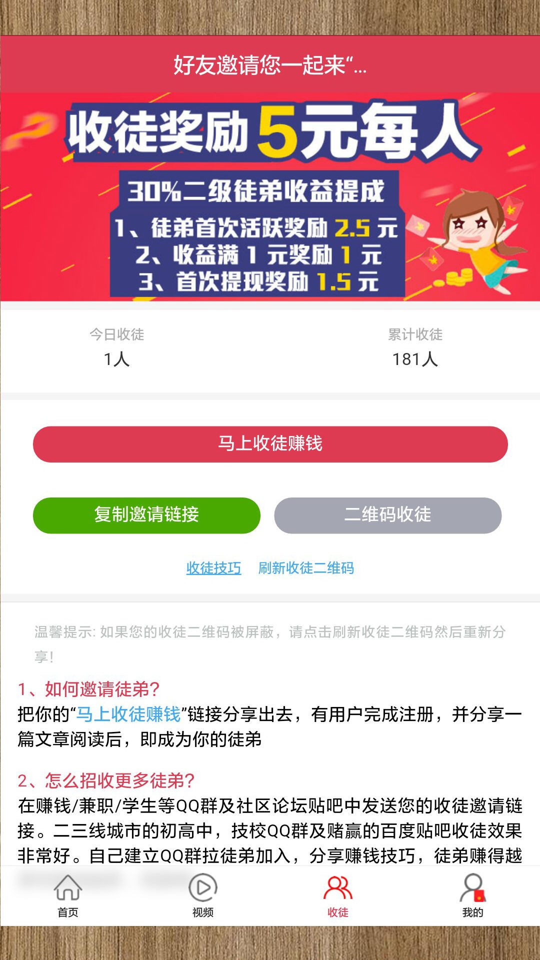 小豆看点app12.3.2