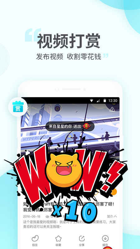 游拍app2.4.2.17