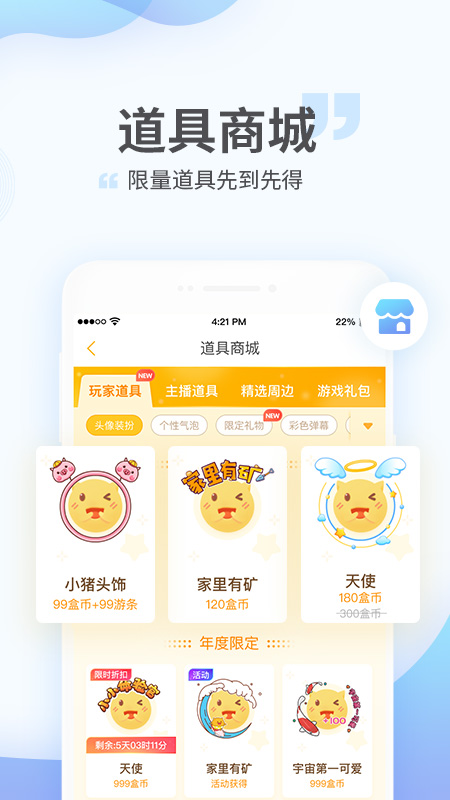 游拍app2.4.2.17