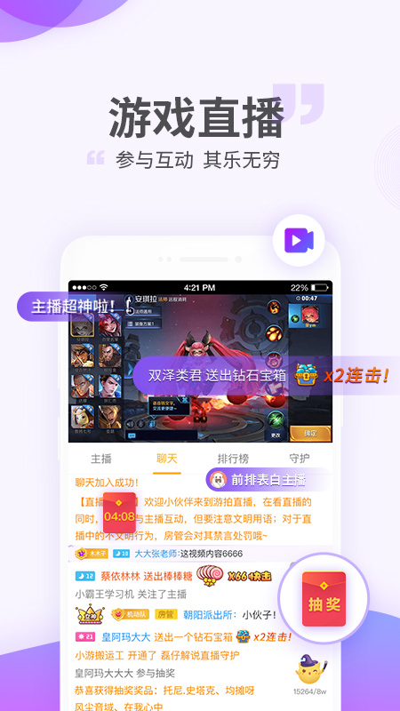 游拍app2.4.2.17
