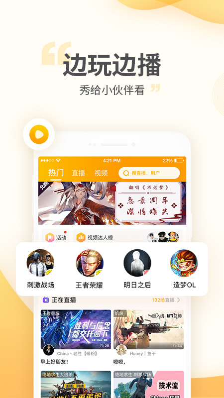 游拍app2.4.2.17