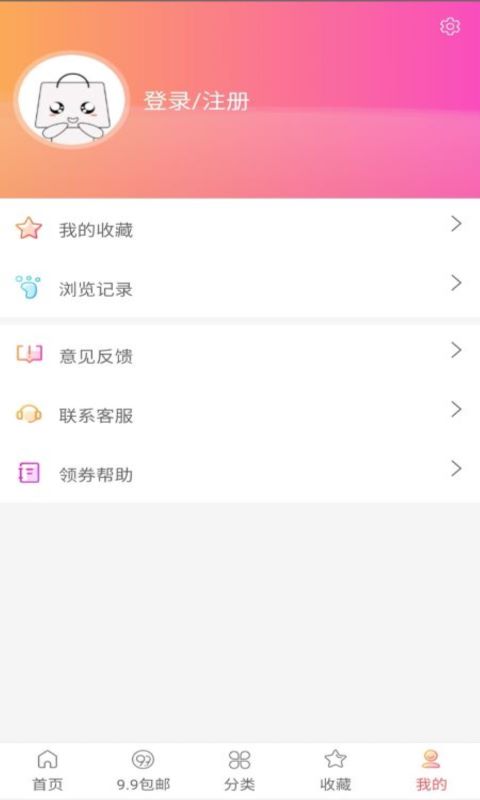 梦巷优惠app1.0.0