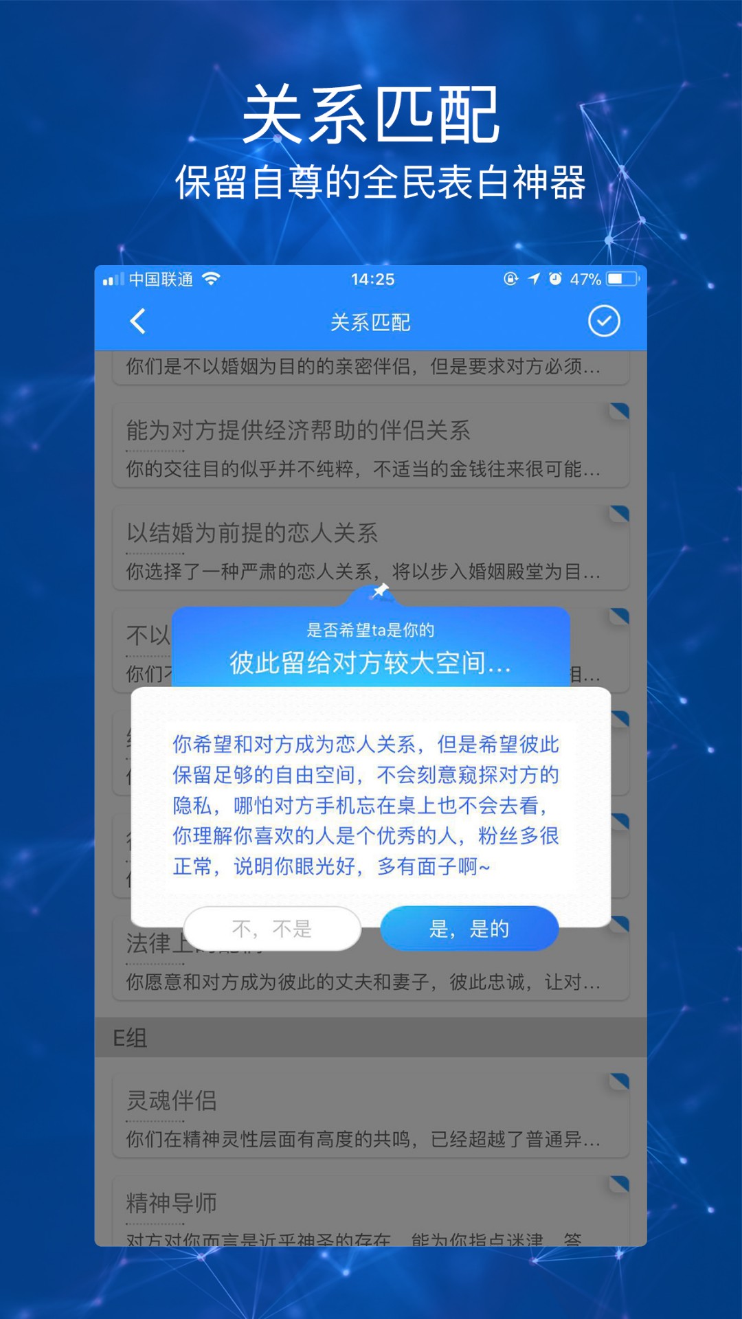 积遇聚app4.6.0