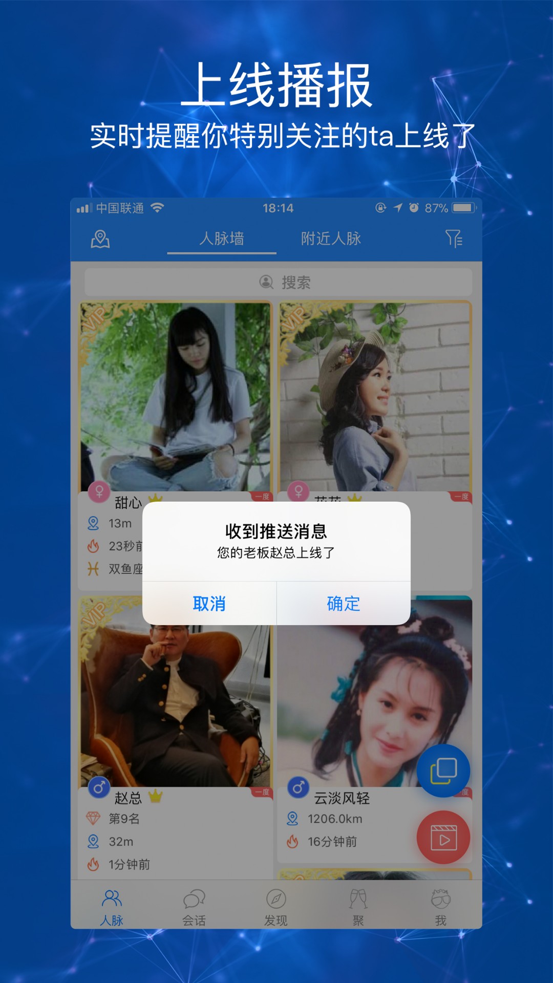 积遇聚app4.6.0