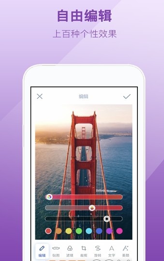 P图大咖app1.0.3